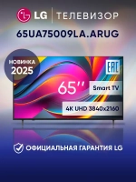 Телевизор смарт 65 дюймов 65UA75009LA.ARUG черный