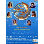 Сборник / Песня 76-80 (7DVD)