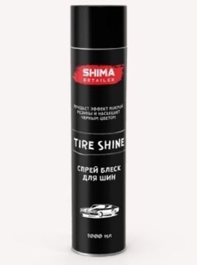 SHIMA Detailer 