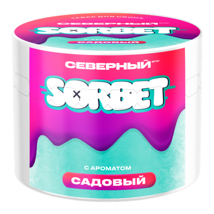 СЕВЕРНЫЙ 100 Садовый сорбет