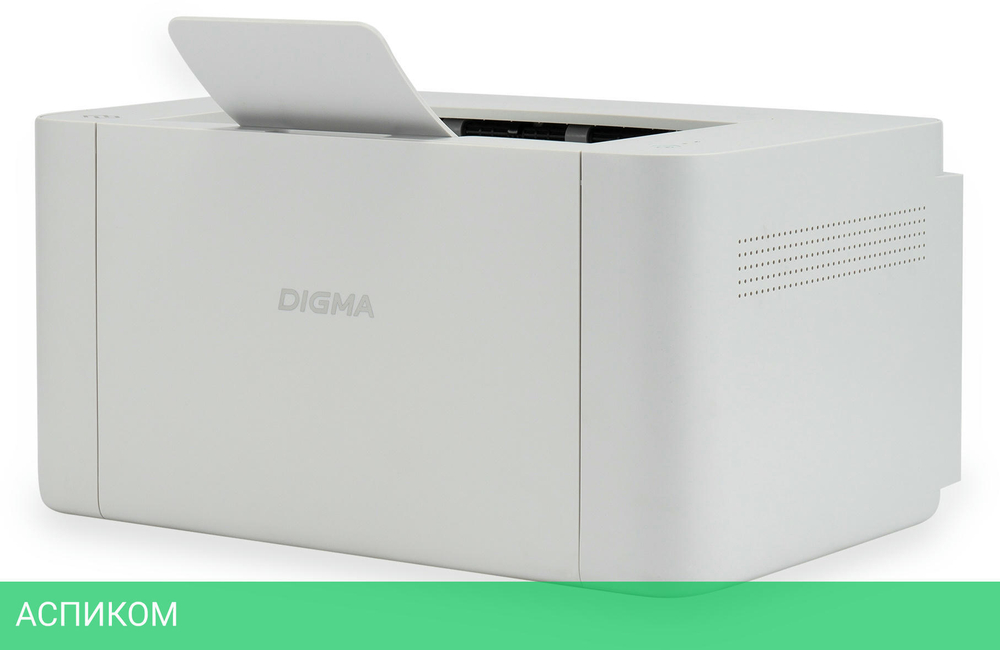 Принтер Digma DHP-2401W серый