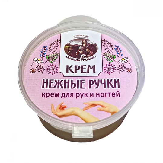 Крем Нежные ручки