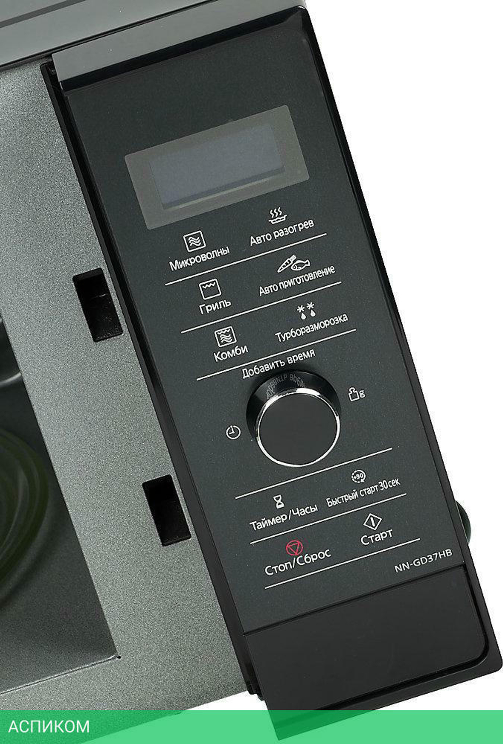 Микроволновая печь Panasonic NN-GD37HBZPE