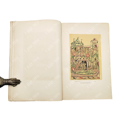 Альбом рисунков русских синодиков [Вязенского Благовещенского монастыря 1651, 1679 и 1686 гг.].