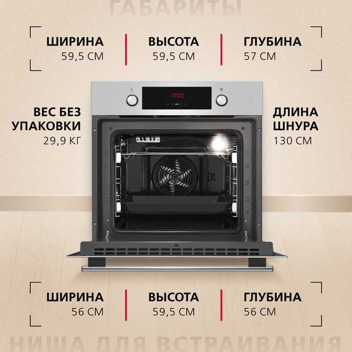 Духовой шкаф Hansa BOEI68441