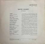 Шарль Азнавур / Шарль Азнавур (LP)