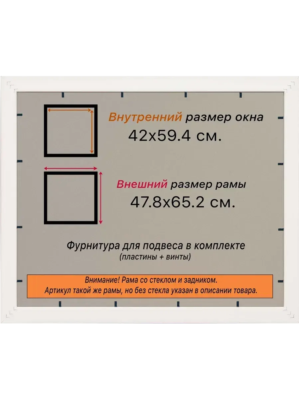Рамка для постера и фотографий 42x59,4