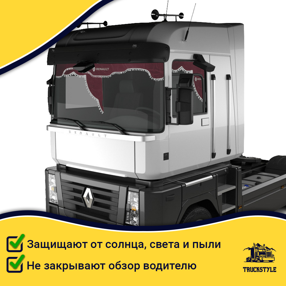 Ламбрекен с косынками Renault (флок, бордовый, белые шарики)