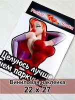 Наклейка - Начинающий водитель