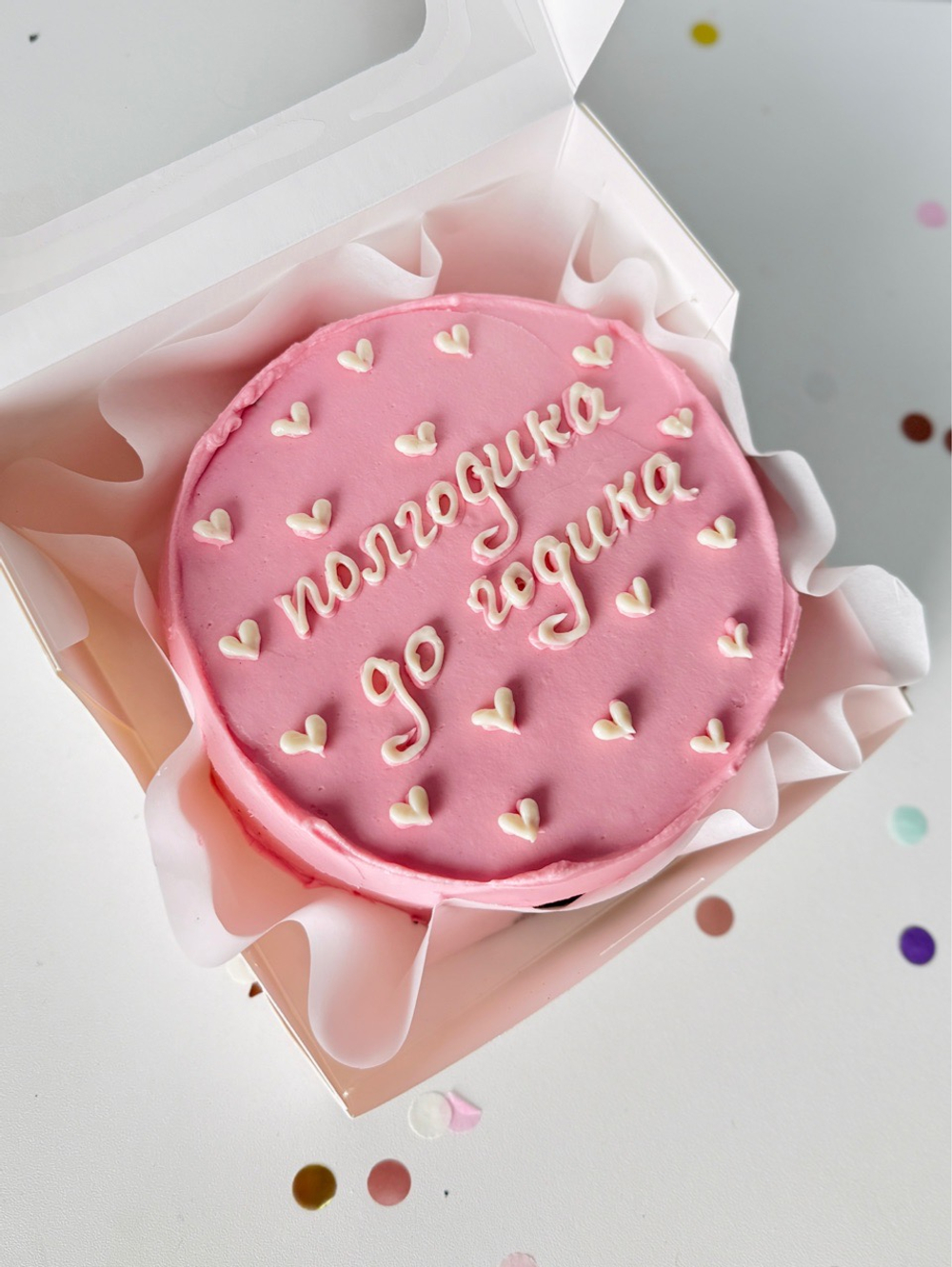 Бенто торт на пол годика малышке «Полгодика до годика», розовый с сердечками