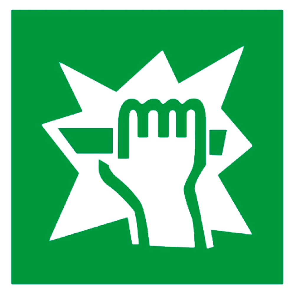 Е17 "Для доступа вскрыть здесь"