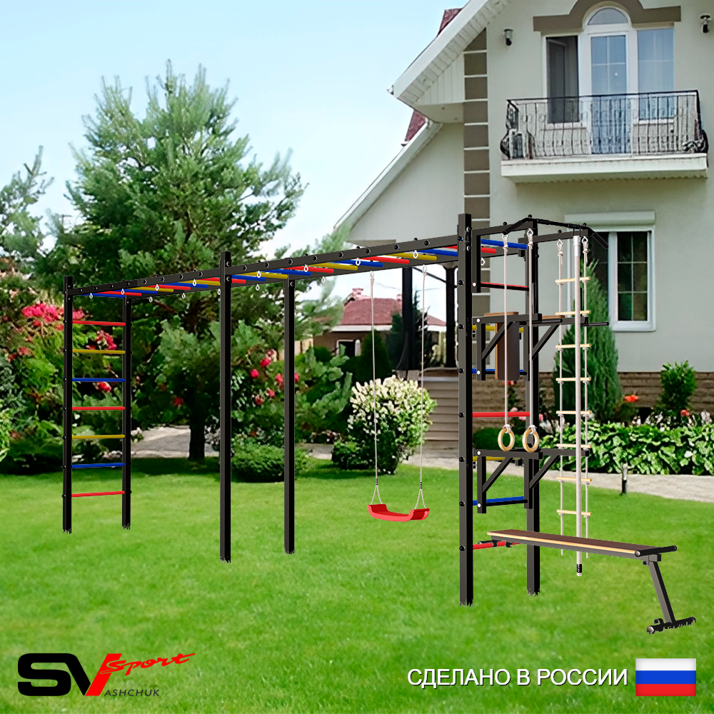 Уличная шведская стенка Sv Sport рукоход х 2 У52000 (Турник/Брусья/Стойка/Скамья/"Лодочка"/Канат/кольца/лестница)