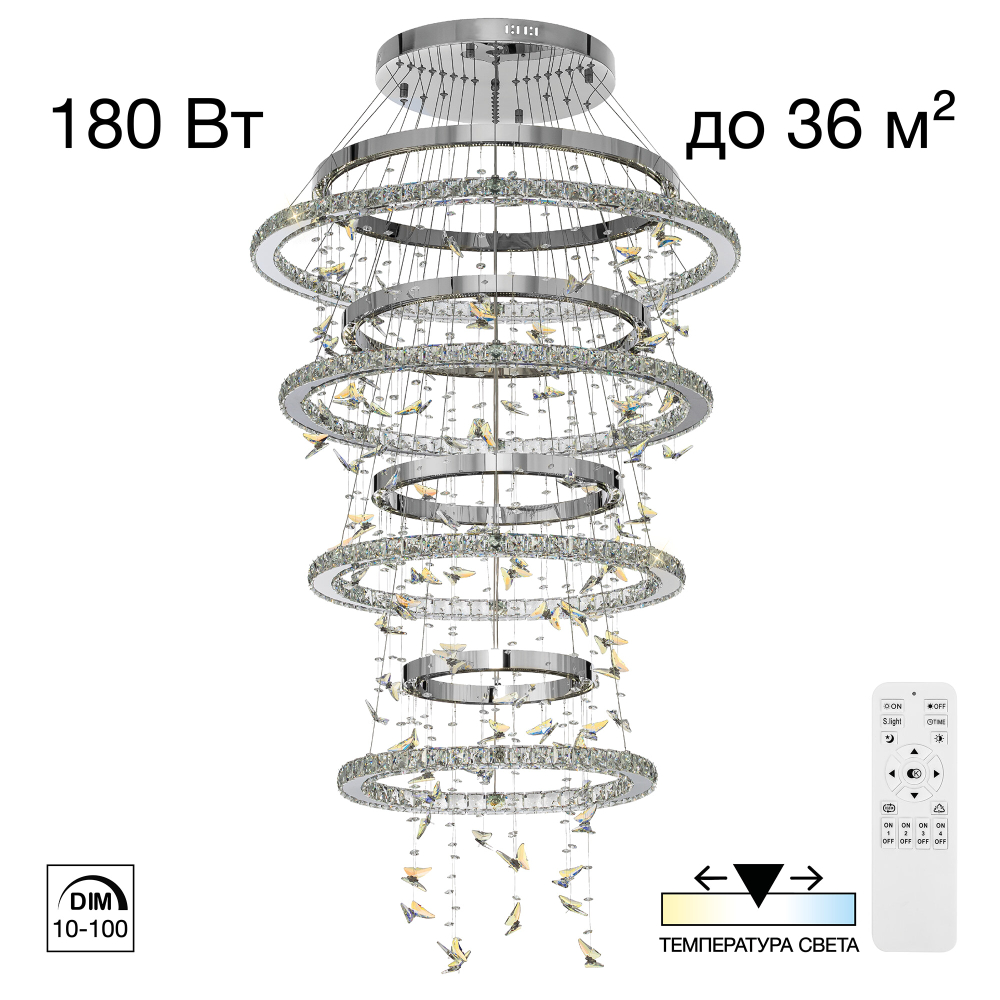 Citilux ETERA CL322090 LED Люстра хрустальная с пультом