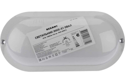 Cветодиодный светильник REXANT ЖКХ 18 Вт 1800 Лм IP65 6500 K 607-206