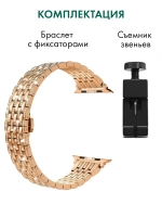 Ремешок для Apple Watch 40 41 38 мм браслет для часов