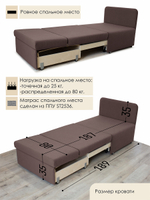 Кресло-кровать "Миник" 80 см