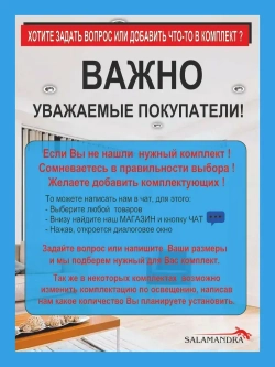 Сатиновый натяжной потолок комплект без нагрева своими руками до 300х560