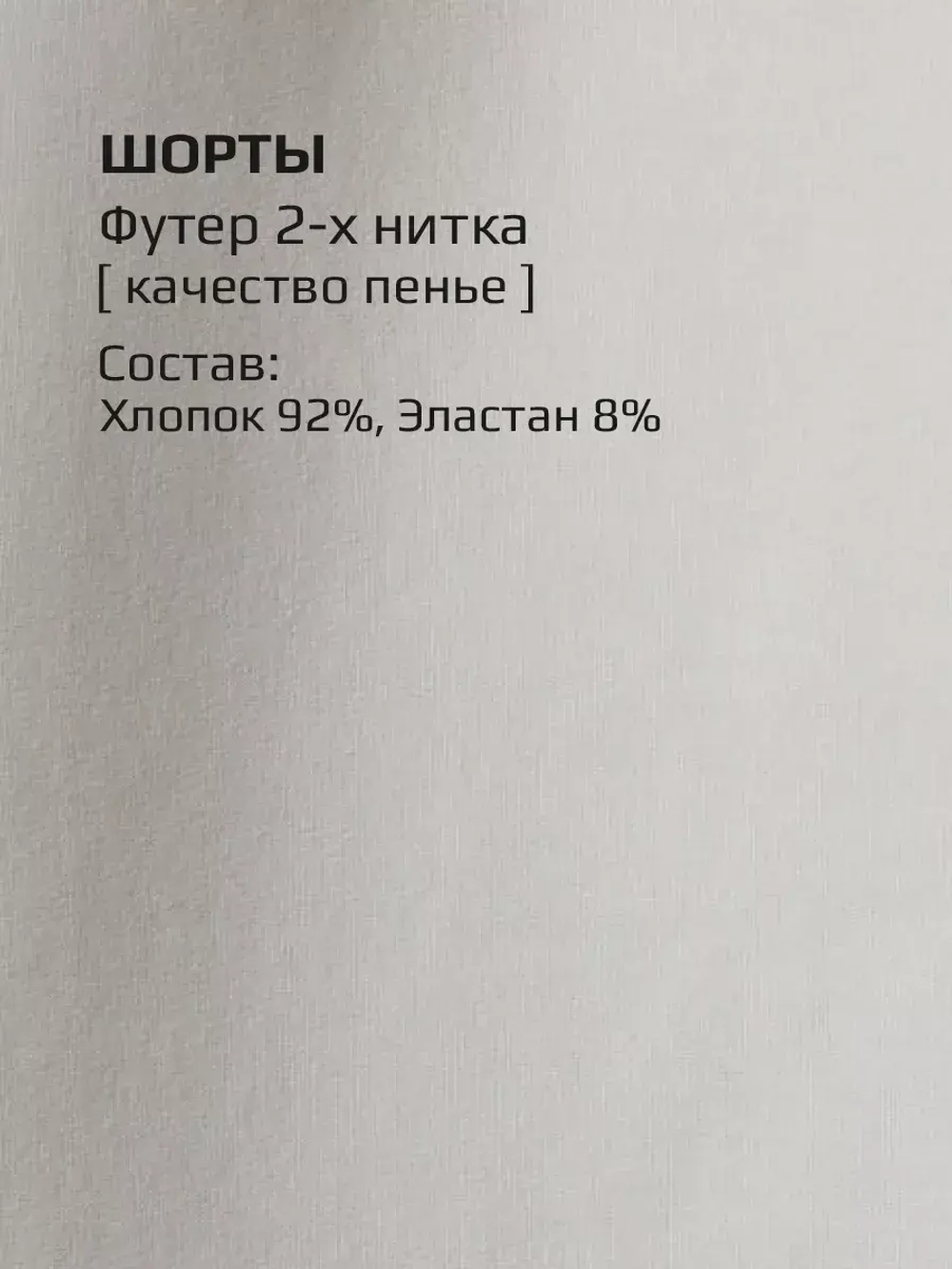 Шорты бермуды для девочки