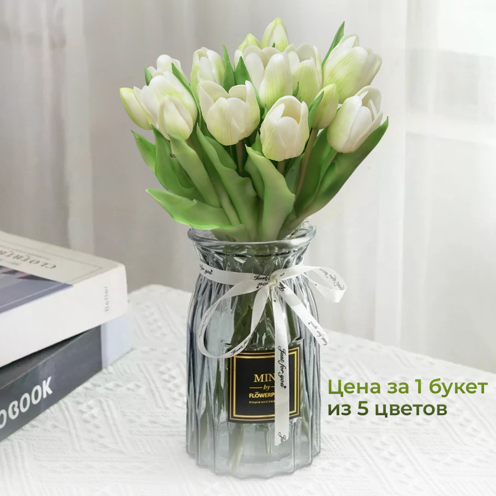 Цветы искусственные Тюльпаны букет 5шт, силикон, цвет белый