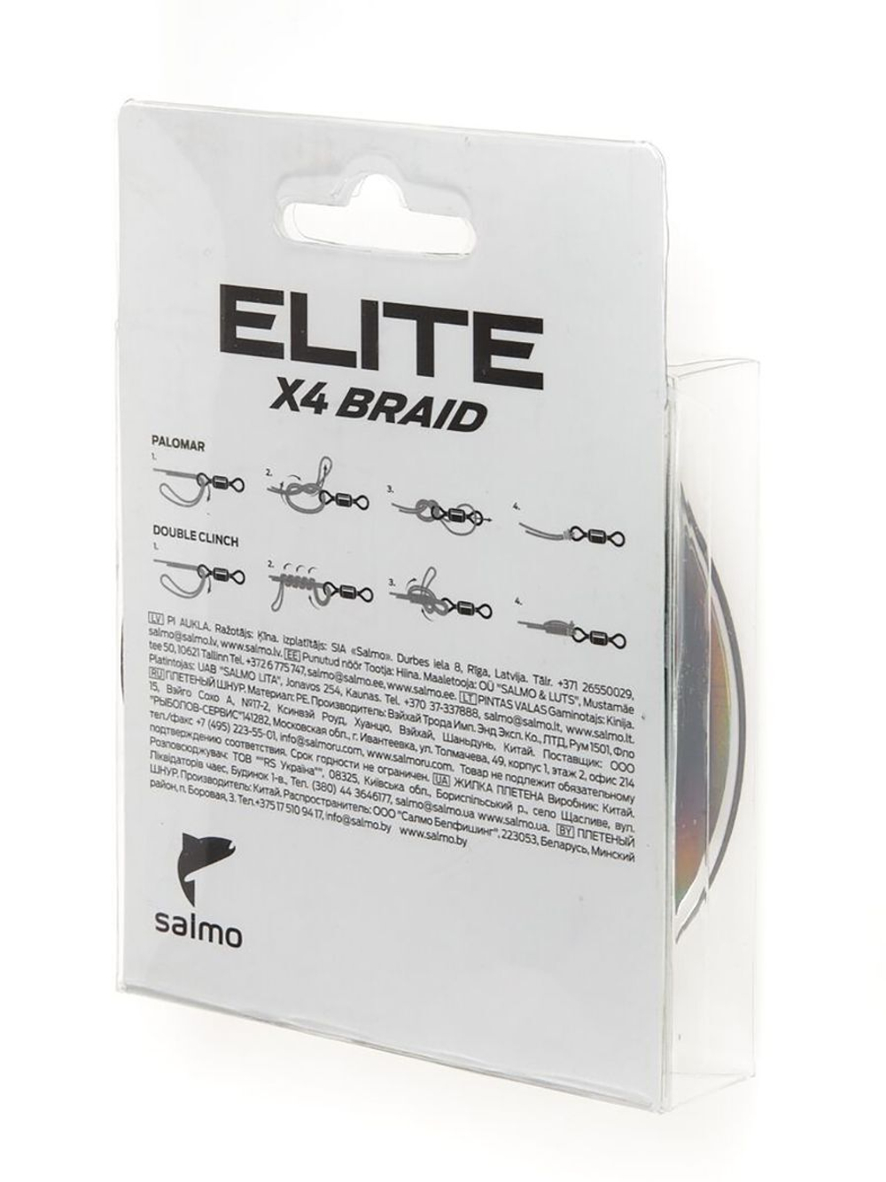 Шнур плетёный Salmo Elite х4 BRAID Fluo Yellow 125/010