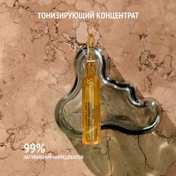 COMFORT ZONE BODY STRATEGIST TONE SHOT Тонизирующий концентрат для тела в ампулах