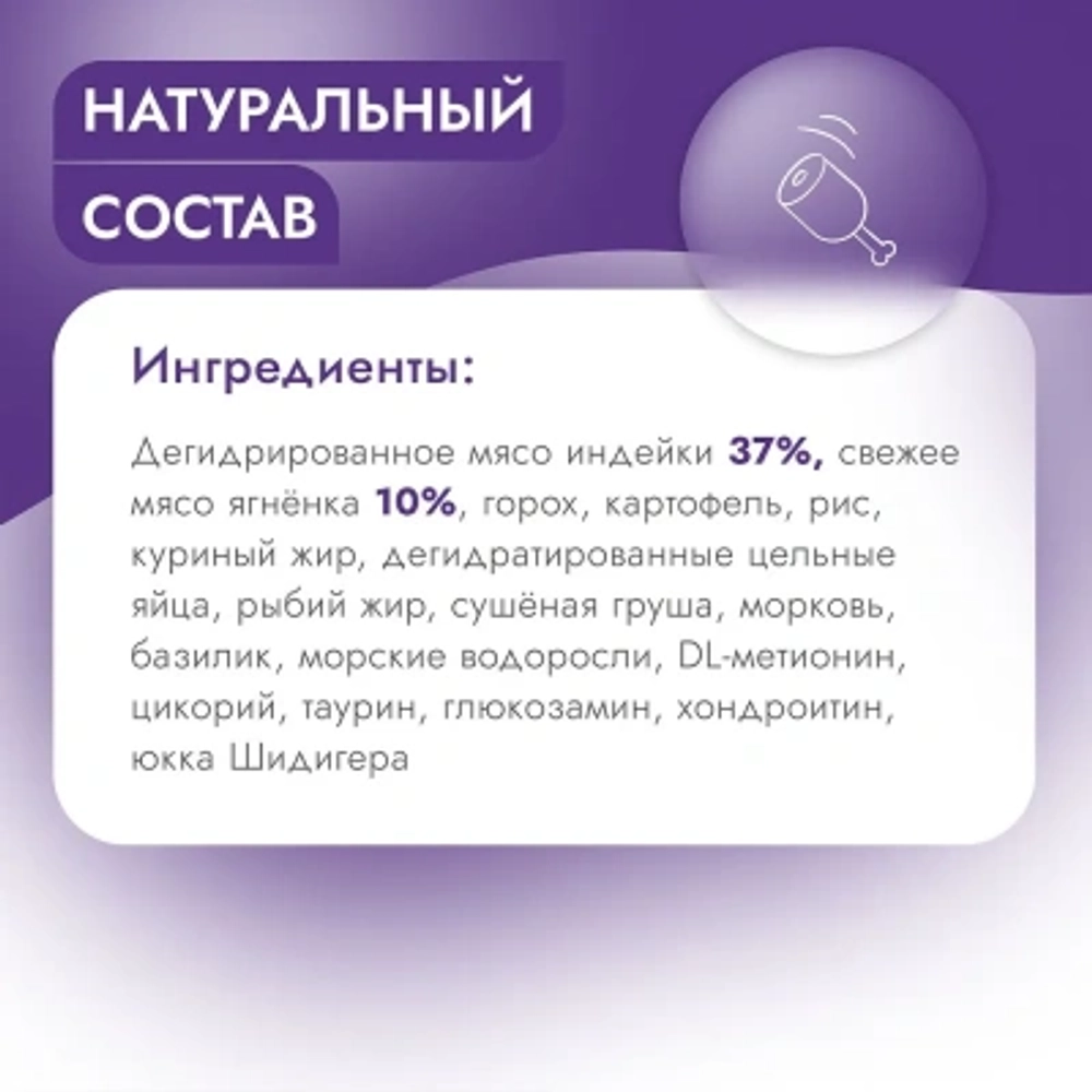 Сухой корм для стерилизованных кошек Best Dinner Cat Adult Holistic Sterilized ягненок с базиликом 10кг