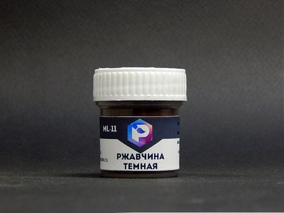 ML11 Пигмент Ржавчина темная (Dark Rust),20 мл
