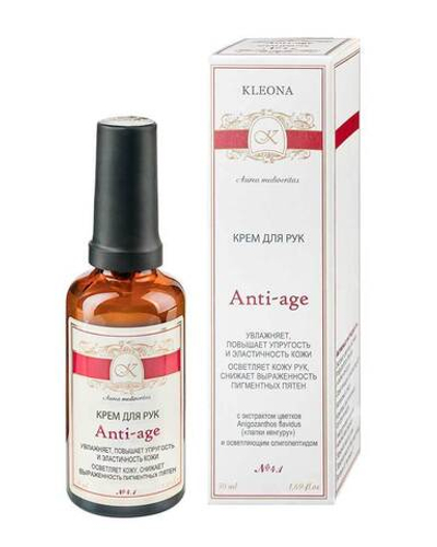 №4.1 Крем для рук Kleona 50 мл