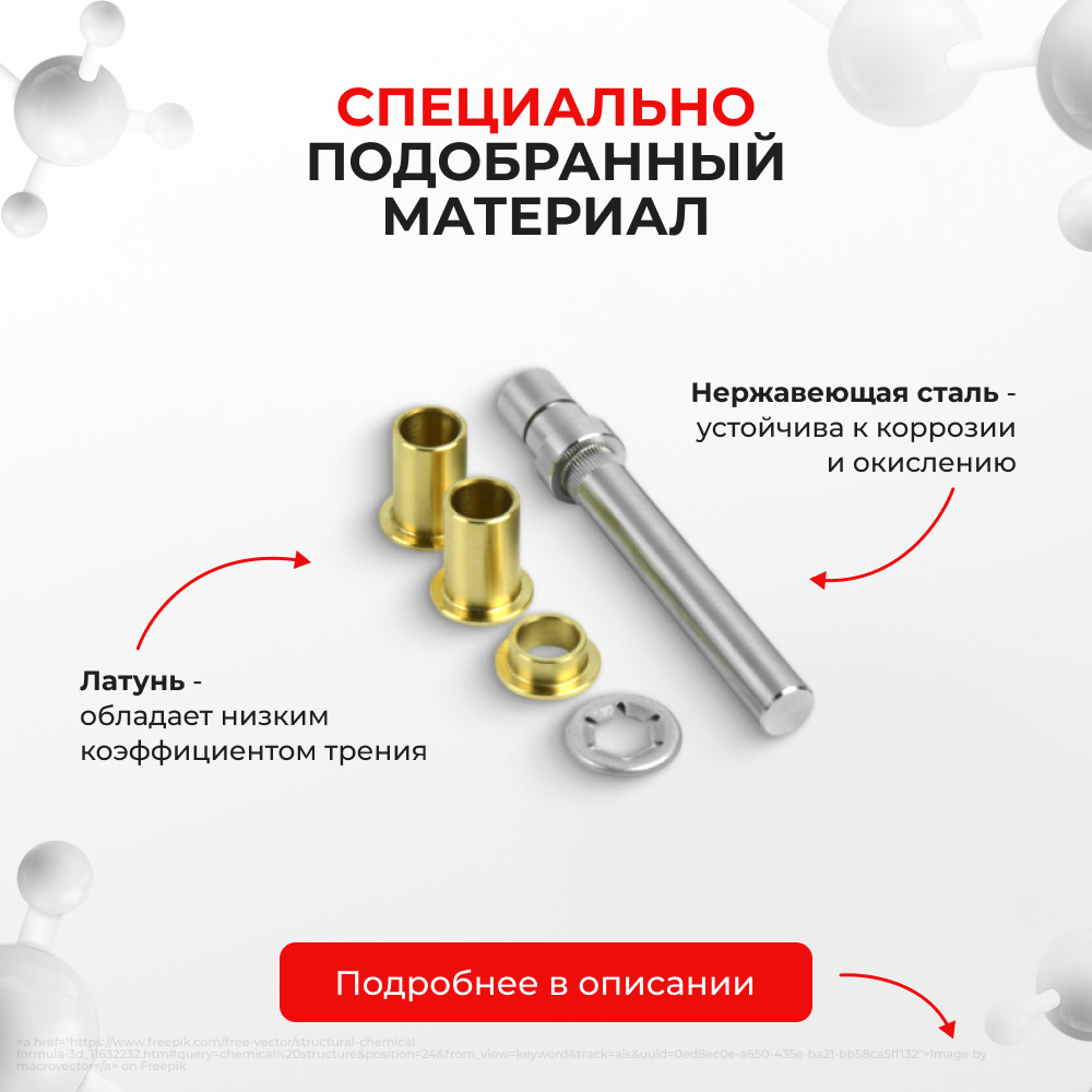 Ремкомплект (втулки) нижней петли двери Audi Q7 (I) [Кузов: 4L, 4LB] (1 петля, RPD13-1) 2005-2015