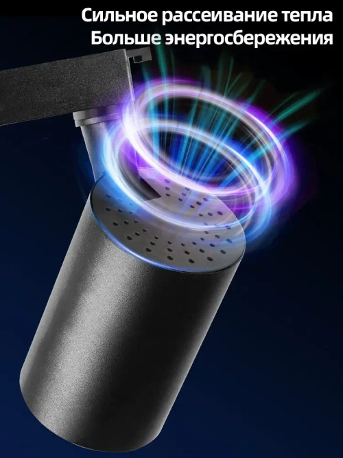 CHUANGYANG Трековый светильник, 40 Вт