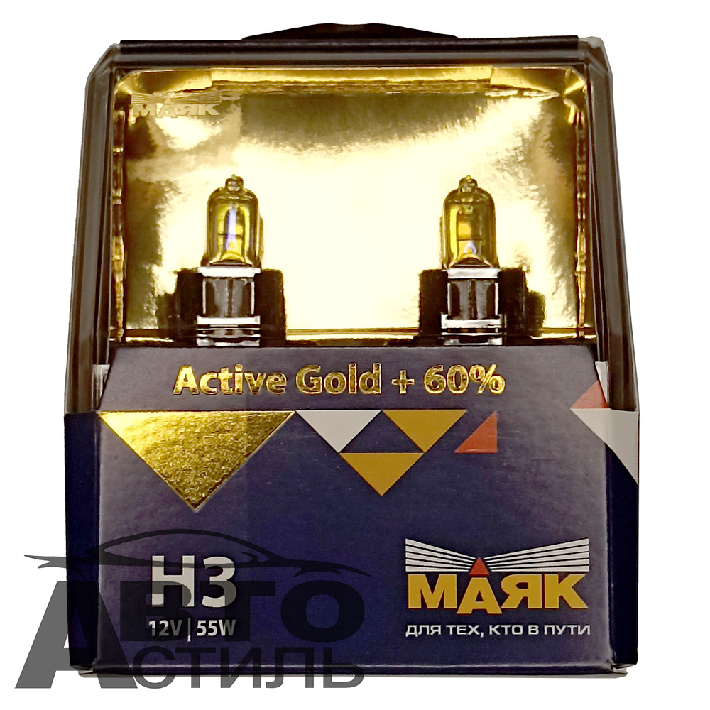 Автолампа H3 12V 55W (PK22s) Маяк  +60% Active Gold 72320AG+60 (к-т)