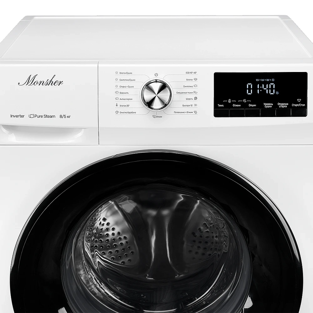 Стиральная машина с сушкой Monsher MWDM 460 Blanc