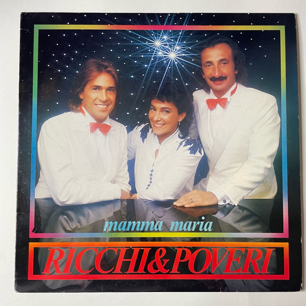 Винтажная виниловая пластинка LP Ricchi and Poveri Богатые и Бедные Mamma Maria (Italy 1982) Fortissimo