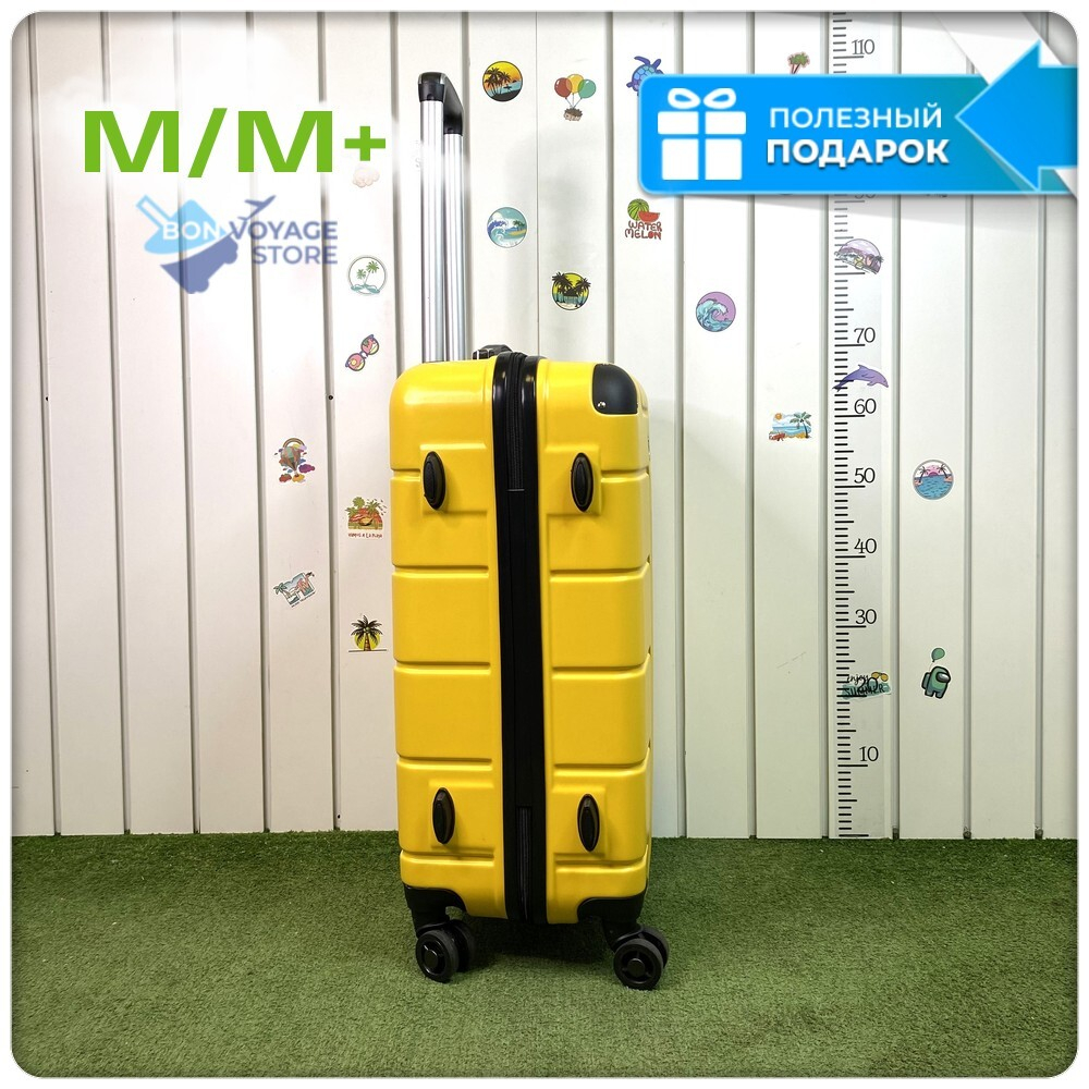 Средний чемодан LUIYDA, Желтый, M