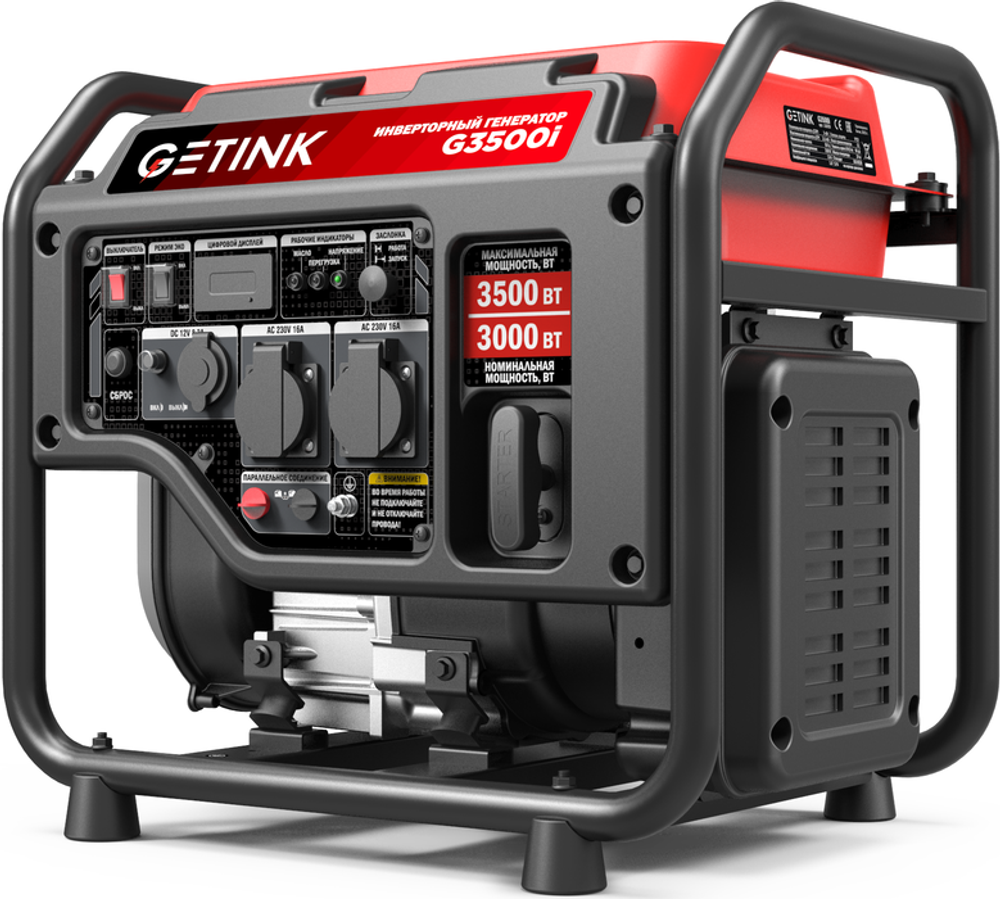 Генератор Getink G3500i