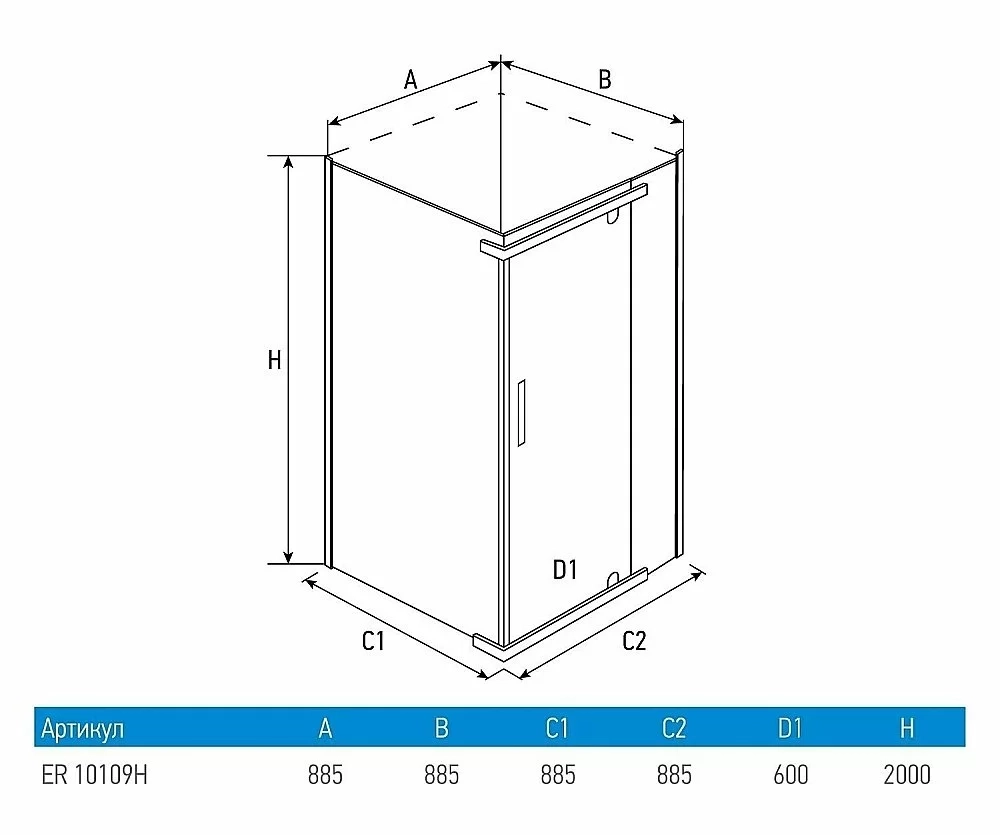 Душевой уголок Erlit 90x90 ER-10109H-C1