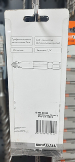 Бита PH2*150 novocraft
