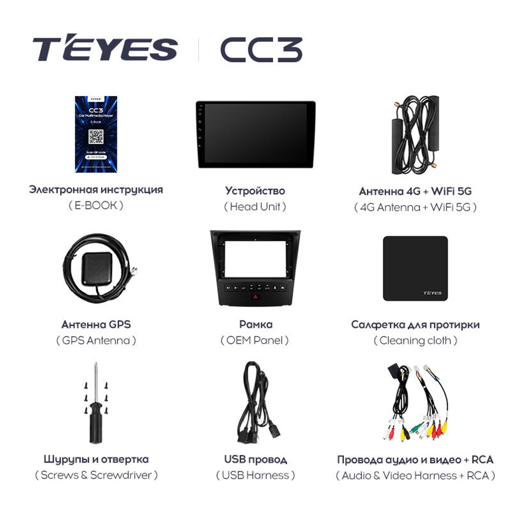 Teyes CC3 9" для Lexus GS 300, 350, 400, 430, 450, 460 2004-2011