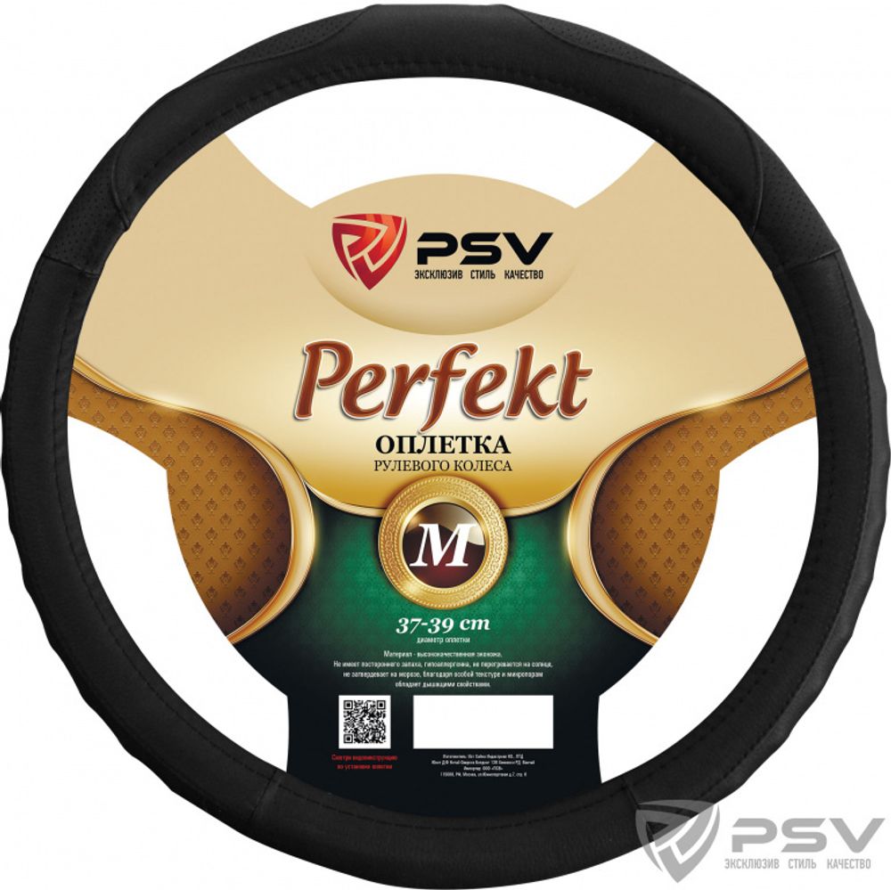 Оплетка руля M PSV Perfect Fiber черная