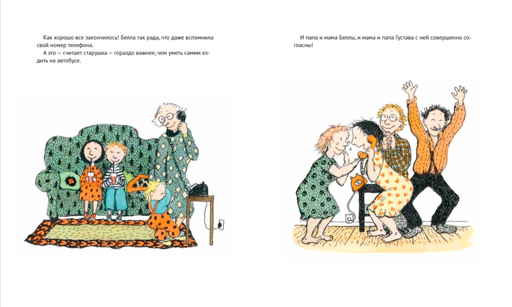 Зубное приключение