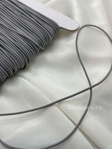 Шнур эластичный серый (шляпная круглая резинка)
