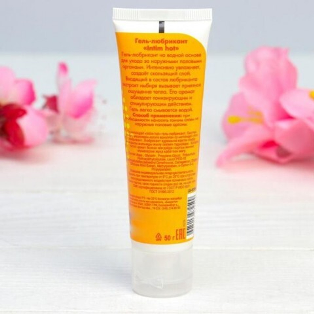 Гель-любрикант INTIM HOT серии LIMITED EDITION, туб, 50 г