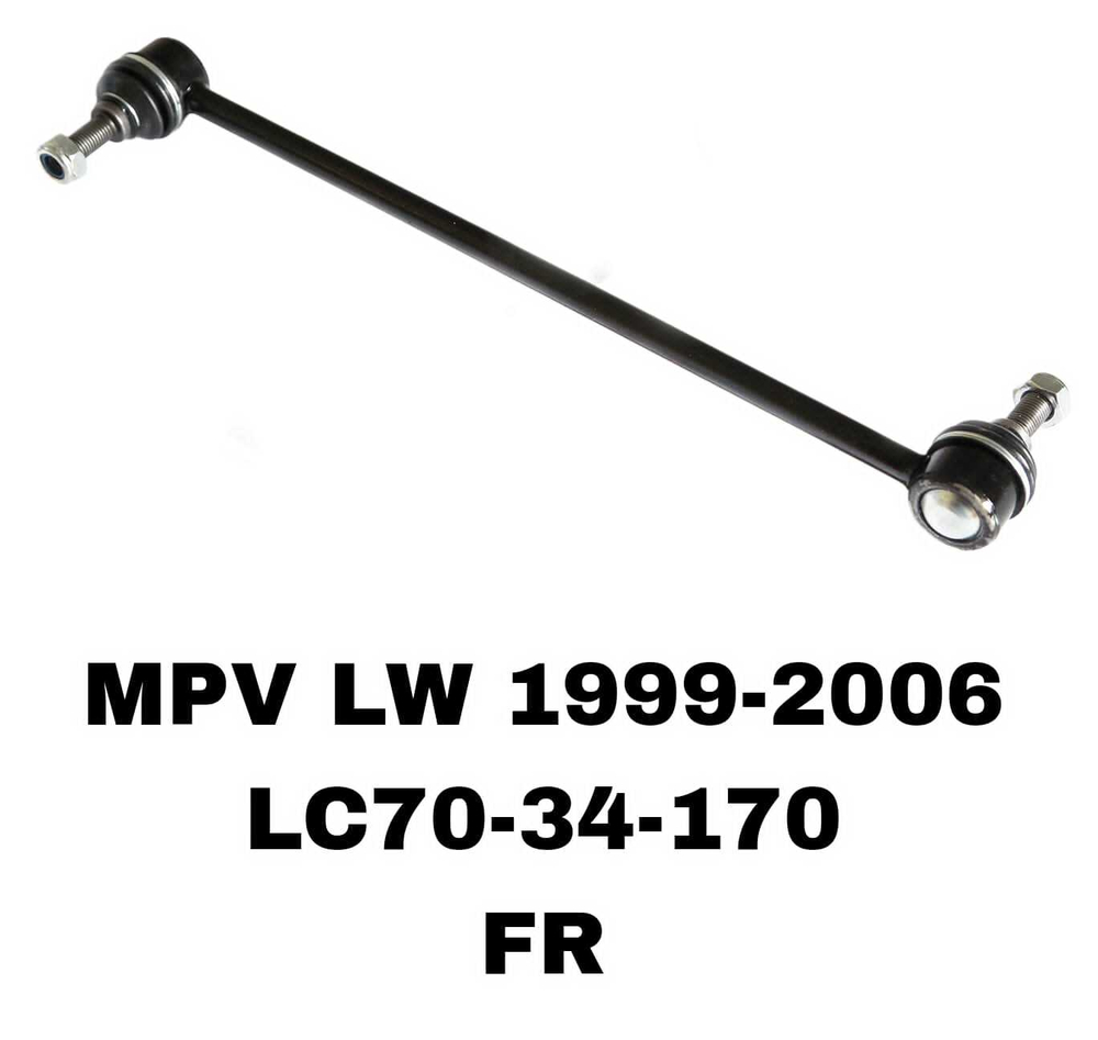 СЕРЬГИ MPV LW 99-06,PREMECY 99-05