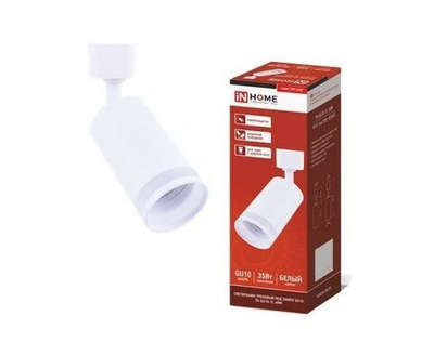 Светильник трековый под лампу с подсветкой TR-GU10-TL 6RW GU10 230В белый серии TOP-LINE IN HOME