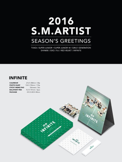 товары INFINITE - 2016 Season's Greetings