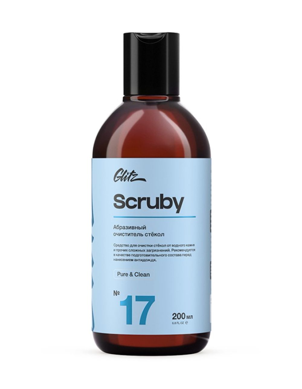 GLITZ 17 Scruby - Абразивный очиститель стёкол 200 мл