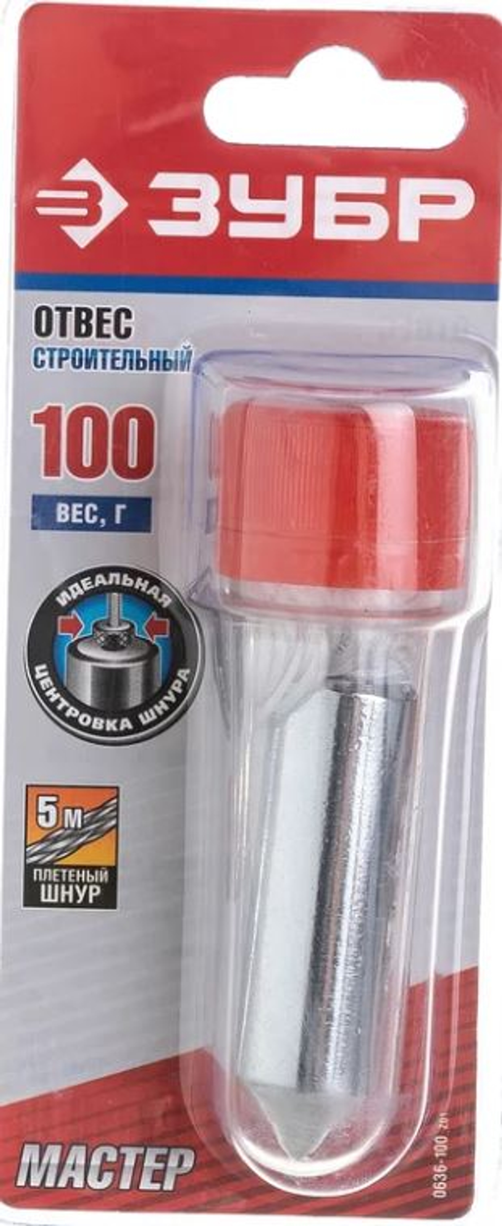 Отвес со шнуром 100 гр. Строительный в пластиковом контейнере, Зубр "МАСТЕР" 0636-100
