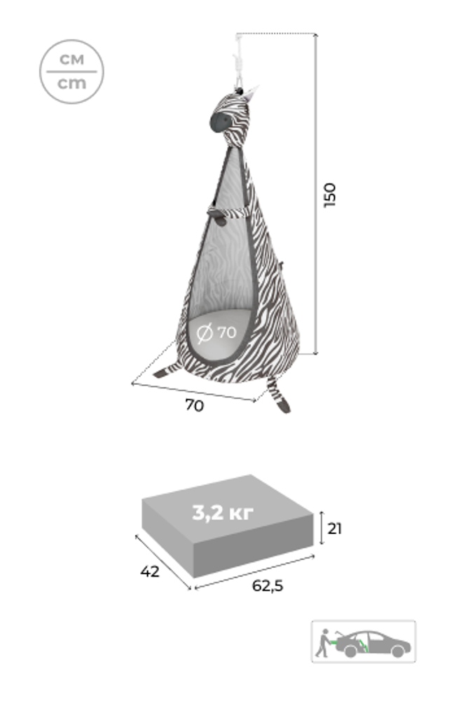 ROMANA Гамак «Зебра»