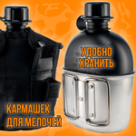 Армейская фляга для воды с котелком в чехле/1литр/мультикам