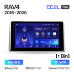 Teyes CC2L Plus 10.2" для Toyota RAV4 2018-2020
